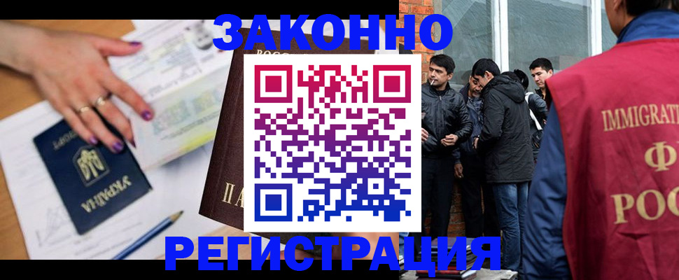 пропишу в квартире в Каменск-Уральске